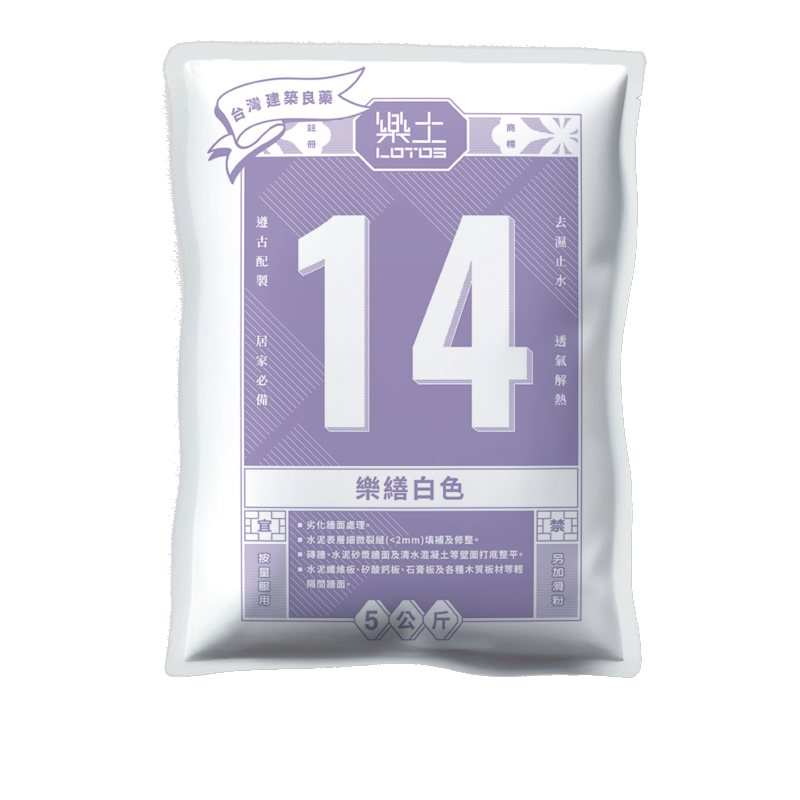 樂繕白色5kg