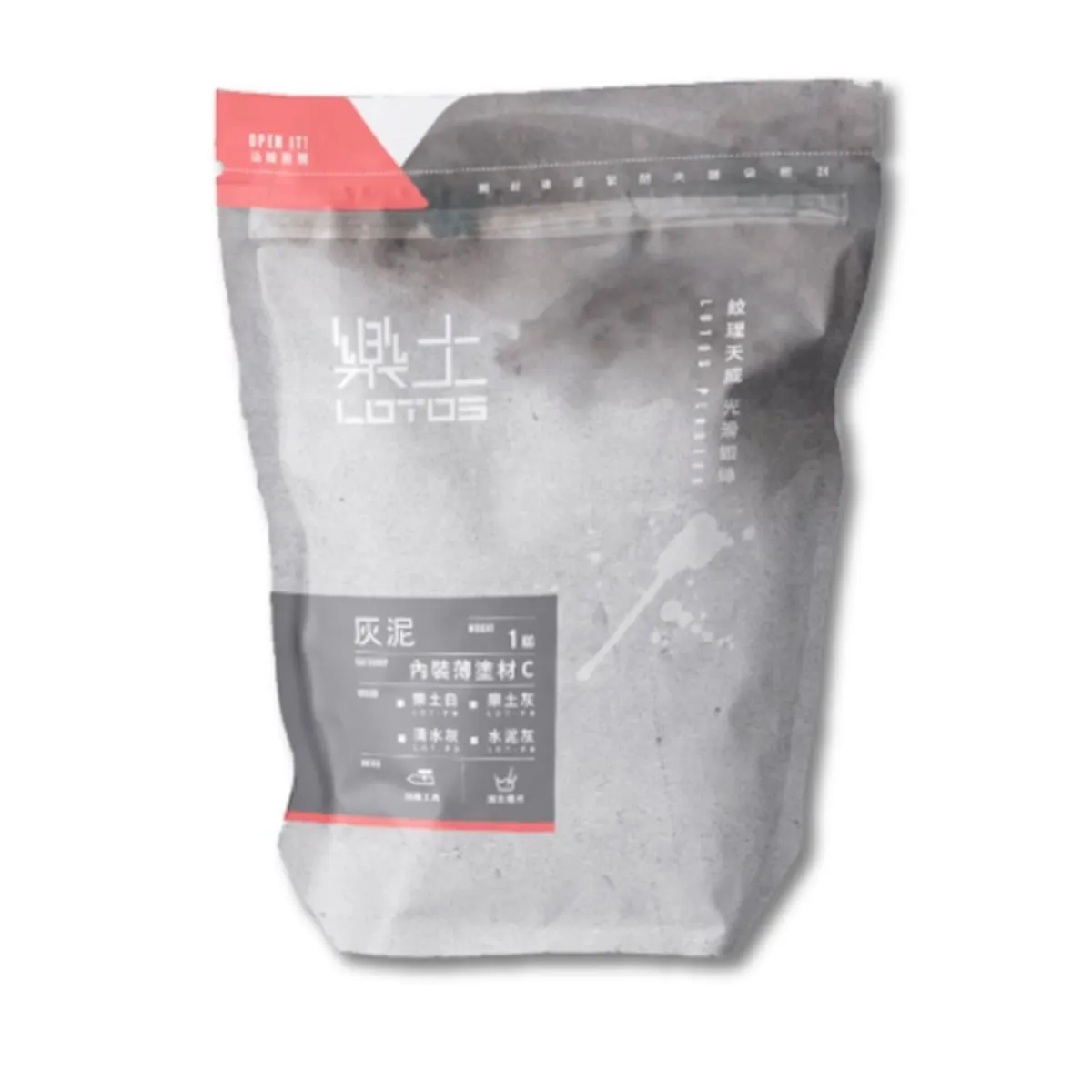 樂土灰泥(4色)1kg