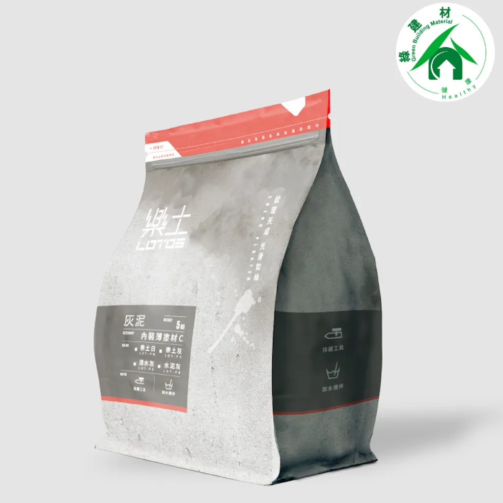 樂土灰泥5kg
