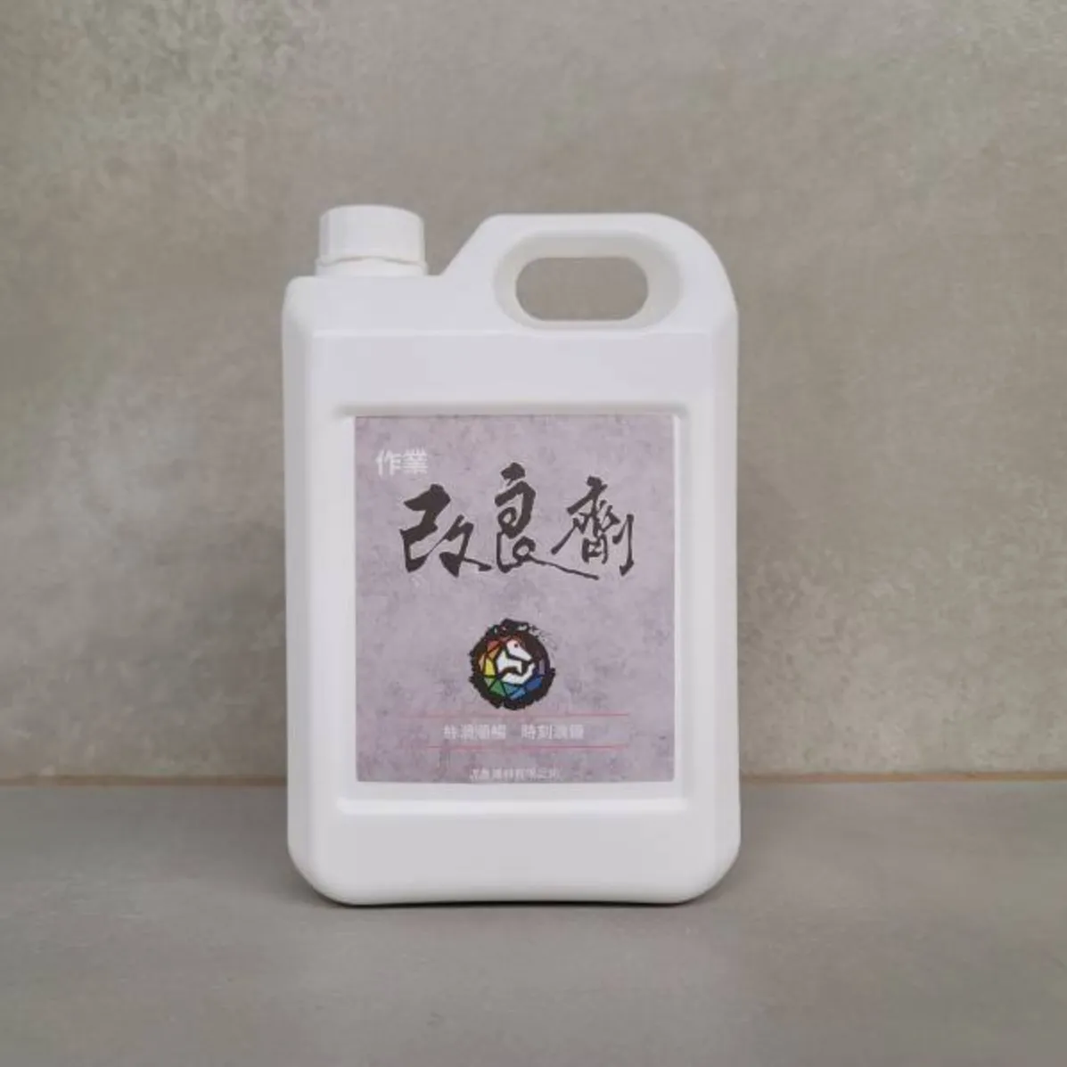 樂土灰泥作業改良劑