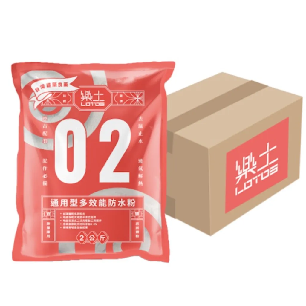 樂土通用防水粉一箱10包