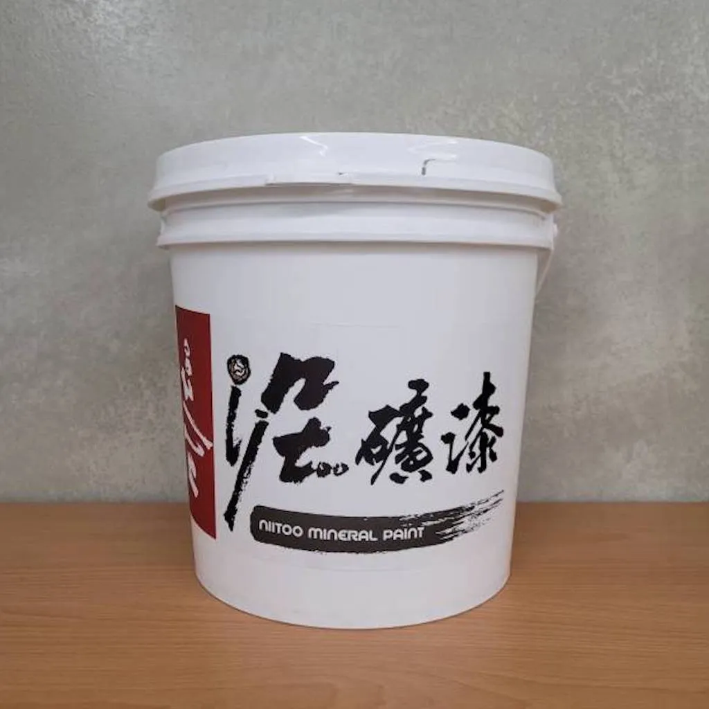 泥墨泥礦漆
